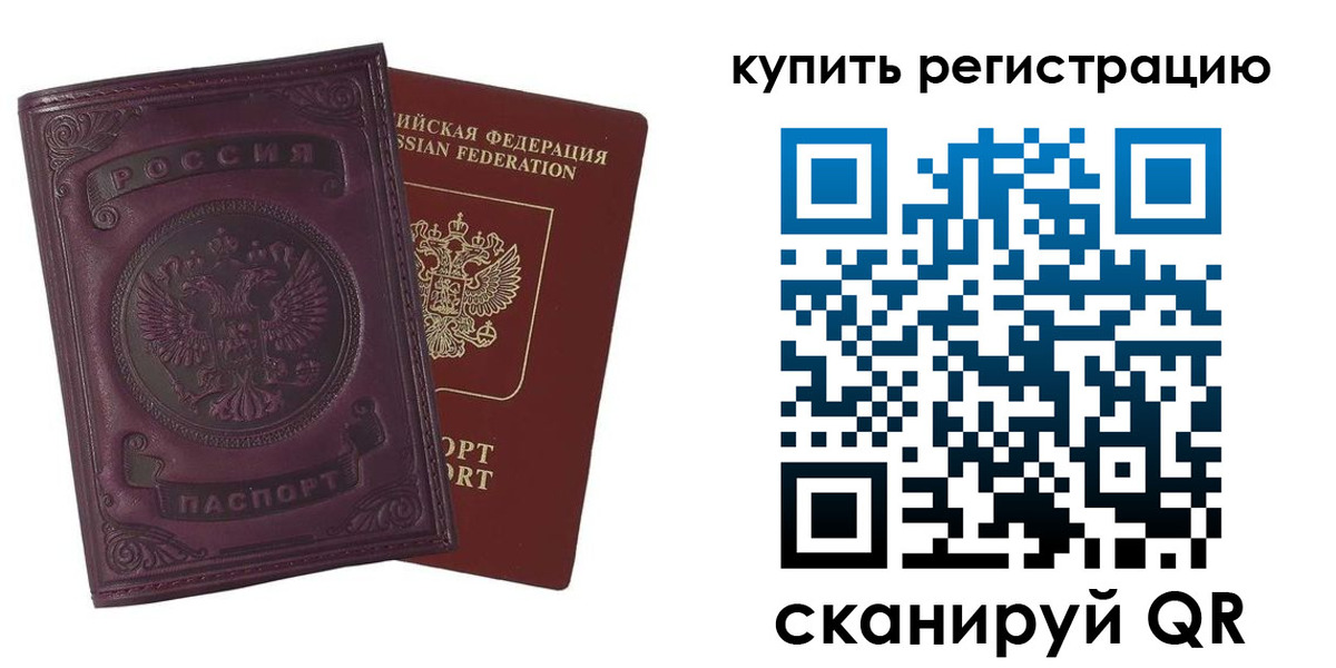 регистрация для дет. сада в Нефтеюганске