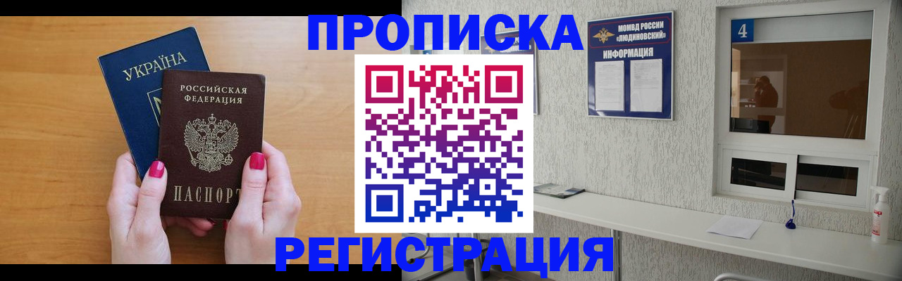 регистрация для дет. сада в Нефтеюганске