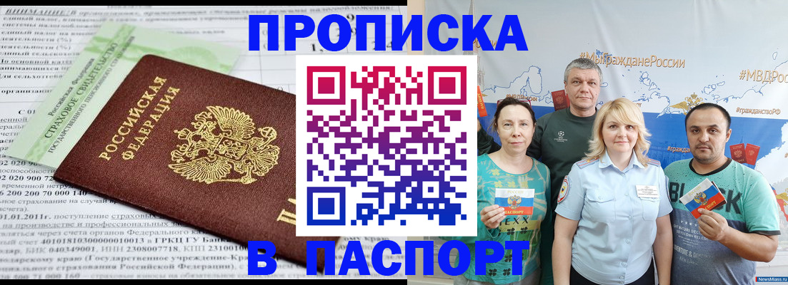 регистрация для дет. сада в Нефтеюганске