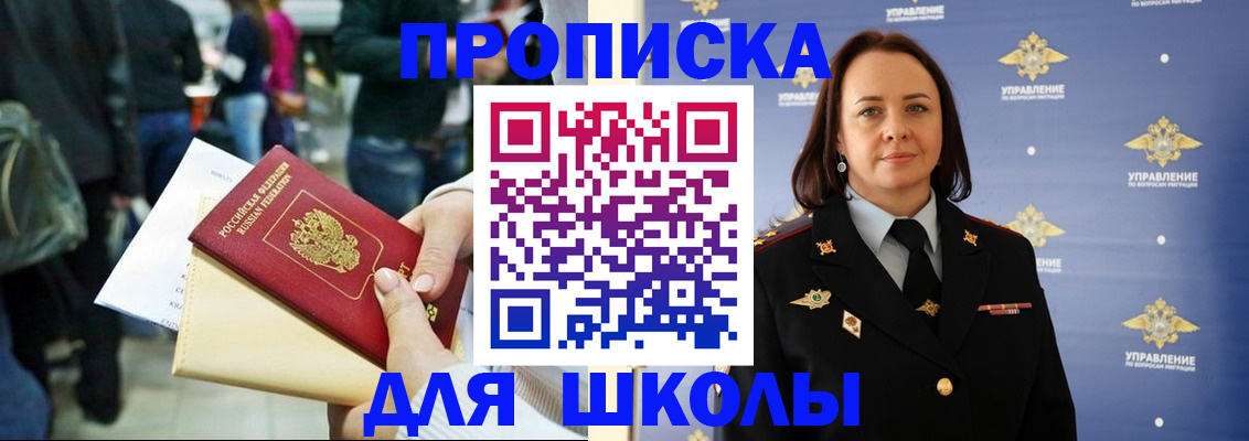 временная регистрация госуслуги в Нефтеюганске